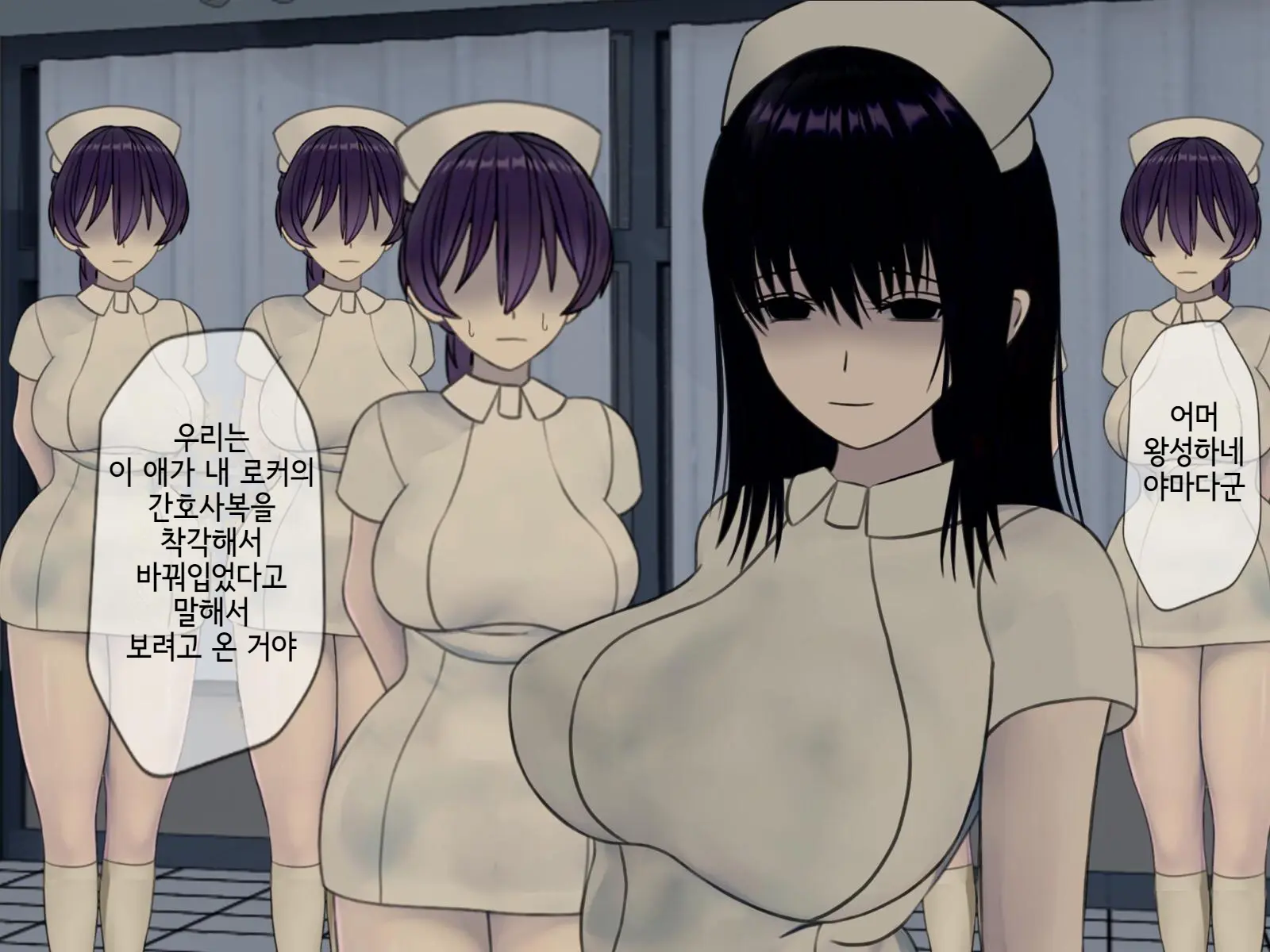 Sakusei Byoutou (7) ~Seikaku Saiaku No Nurse Shika Inai Byouin De Shasei Kanri Seikatsu~ | 착정병동7 ~ 성격나쁜 간호사들밖에 없는 병원에서 사정관리 생활~